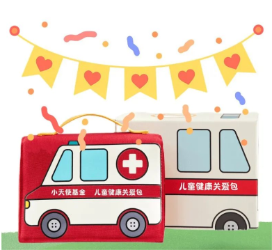 中国红十字基金会小天使基金、天使阳光基金定点医疗机构在北京儿童医院揭牌